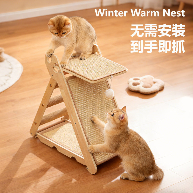 免安装猫抓板剑麻球耐磨不掉屑猫抓柱猫咪木制猫窝立式猫爬架玩具