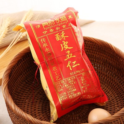 酥皮五仁月饼山东青州青府永盛特产清真枣泥玫瑰豆沙提浆传统糕点