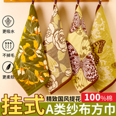 纱布方巾纯棉毛巾洗脸家用吸水不掉毛四层全棉柔软可挂式 擦手巾