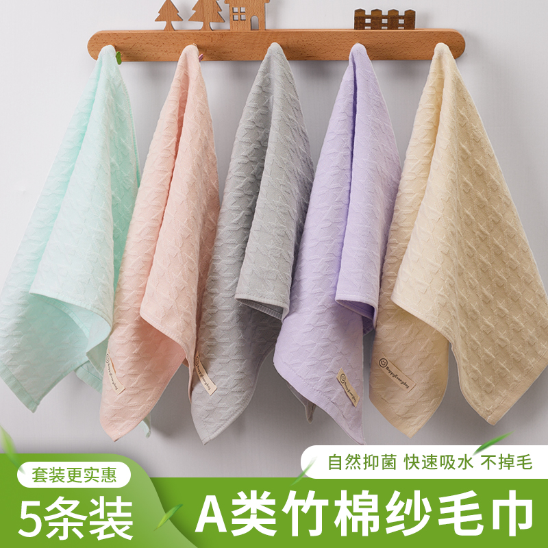 a类纯棉毛巾柔软舒适家用洗脸巾