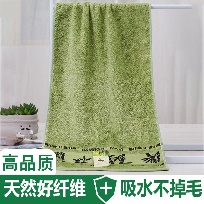 天然竹纤维毛巾加厚吸水不掉毛