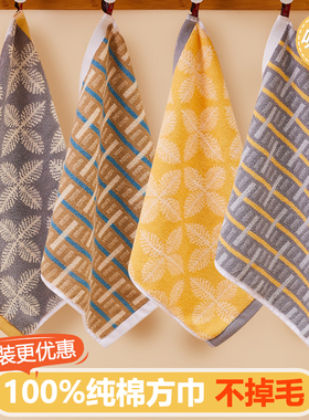 方巾纯棉洗脸小毛巾吸水不掉毛家用擦手巾加厚可挂式幼儿专用毛巾