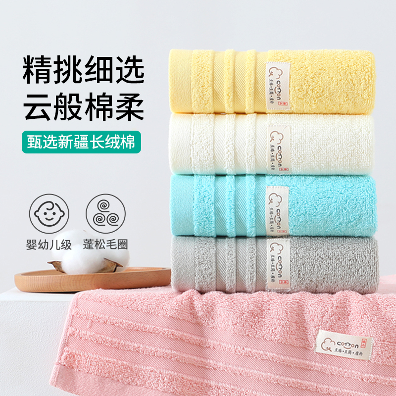 纯棉毛巾加大加厚不易掉毛洗脸巾柔软舒适吸水家用男女全棉面巾