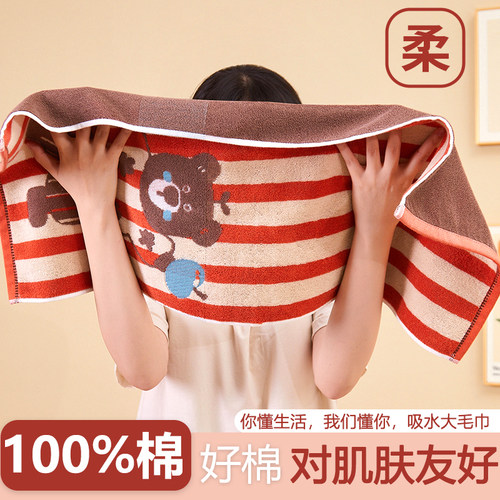 100%纯棉洗脸大毛巾吸水不易掉毛
