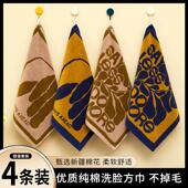 纯棉家用洗脸巾全棉柔软吸水方巾不掉毛大人儿童毛巾可挂式 手帕