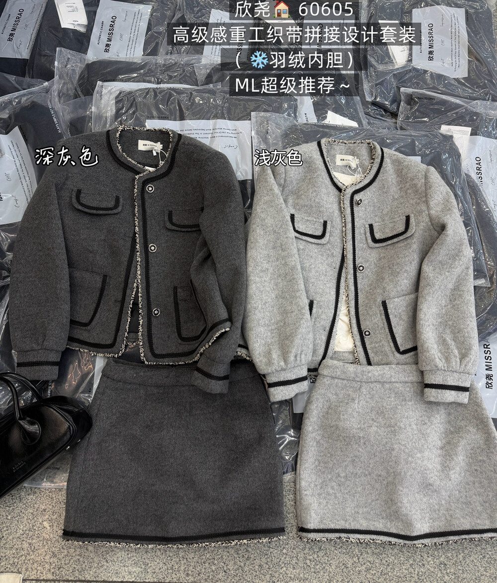 2025新款冬上新高级感重香风羽绒短外套半身裙套装