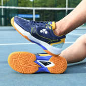 正品 专业轻便透气防滑减震情侣网球运动鞋 潮兽岛羽毛球鞋 男女新款
