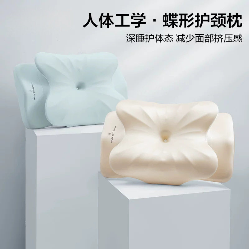 深睡pro3枕头护颈椎助睡眠家用成人专用蝴蝶记忆棉枕芯一只装