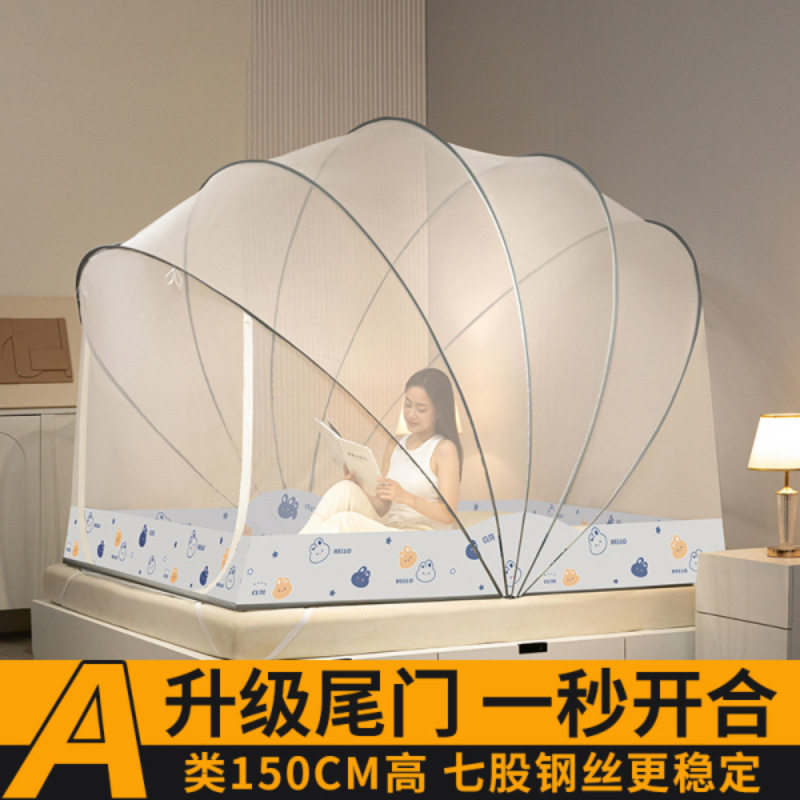 新款可折叠家用2025卧室免安装蚊帐全罩式儿童蒙古包婴儿收纳帐篷