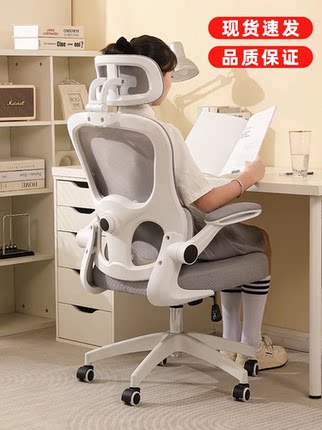 青少年初高中生学习写字椅子家用舒适职员办公电脑椅升降转椅书桌