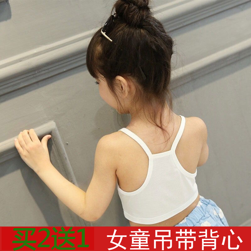女童发育期小背心9-12岁学生女大童吊带夏女孩15儿童纯棉十岁内衣