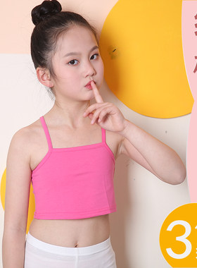 儿童女童背心女纯棉宝宝打底内穿