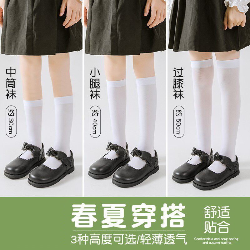配校服的袜子儿童夏季小学生长筒袜夏天过膝穿裙子搭配的袜子女童
