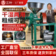 三叶品牌加大180 66型五谷杂粮家用商用磨粉磨浆机研磨机粉碎机