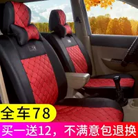 New Changan Star 3 2 -го поколения 6363 6371 6399 Золотая бычья звезда OUO S460 VAN Специальный рукав