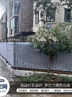 出口遮阳网灰色加厚加密防晒遮荫养花阳台多肉透光挡风隔热抗老化