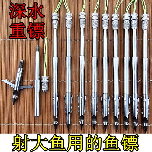 新款鱼镖水蛭深水款六棱四棱射鱼鳔猎鲲30克全套后置弹弓强磁倒刺