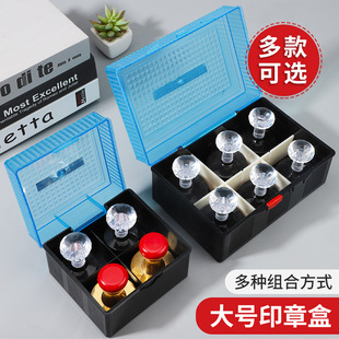 公私章收纳盒信印章收纳盒公章合同章财务章法人印鉴章私章光敏原