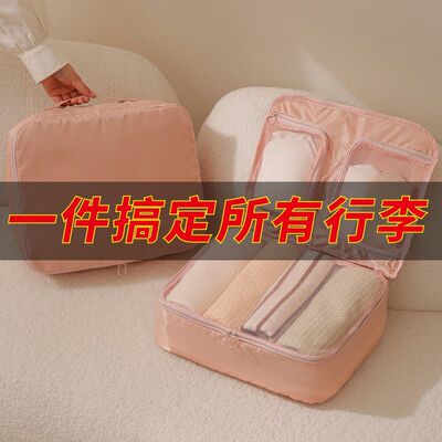 小号轻便收纳袋家用旅行装