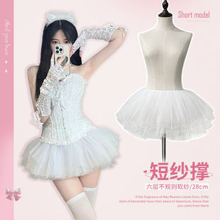 冬季 不规则六层软纱撑万圣节裙撑可外穿裙 裙撑38短款