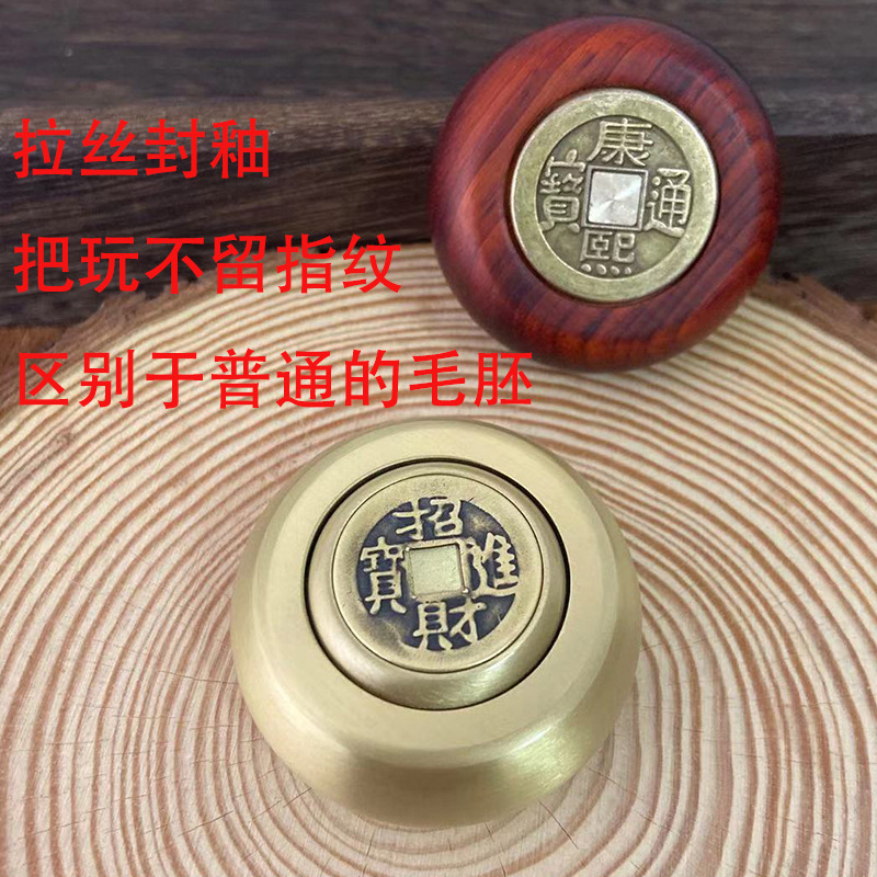 时来运转黄铜工艺品扭转乾坤赚钱转运解压纯铜钱纳福转转钱手把件