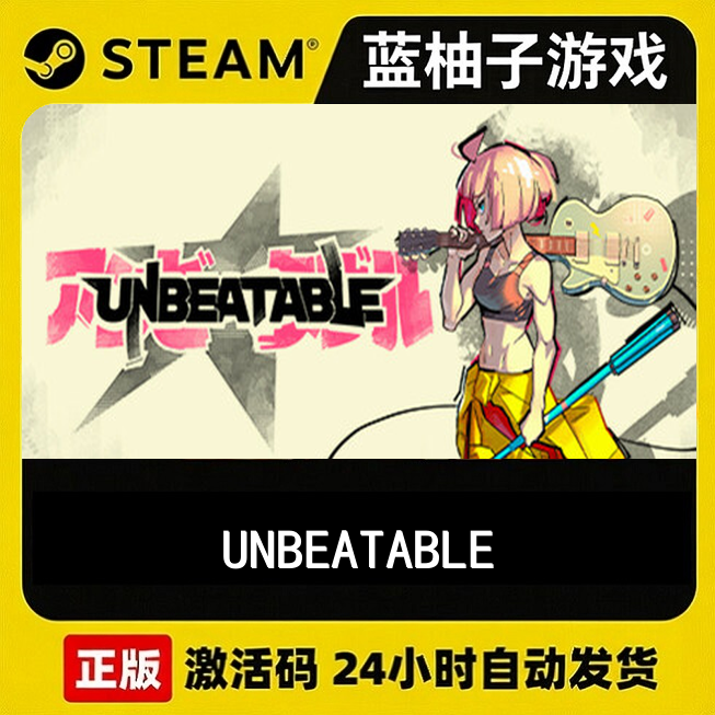 Steam正版 UNBEATABLE 无可阻挡 激活码CDKEY现货秒发,电玩/配件/游戏/攻略,STEAM,淘宝优惠券,粉丝福利购,淘宝优惠卷