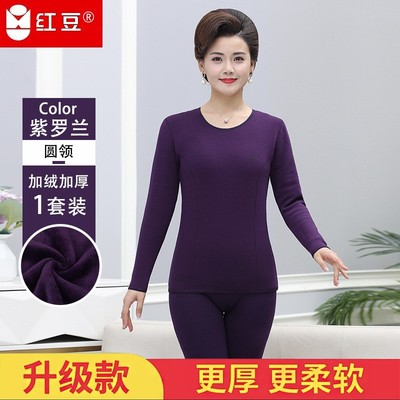 红豆女加绒加厚保暖内衣套装