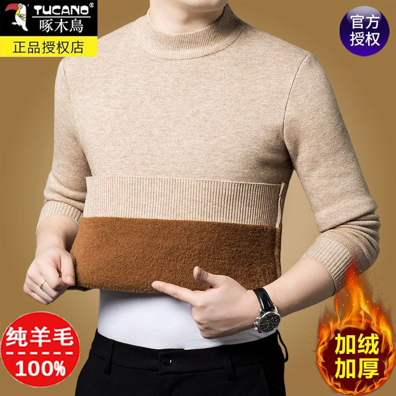 啄木鸟加绒100%羊毛衫男半高领