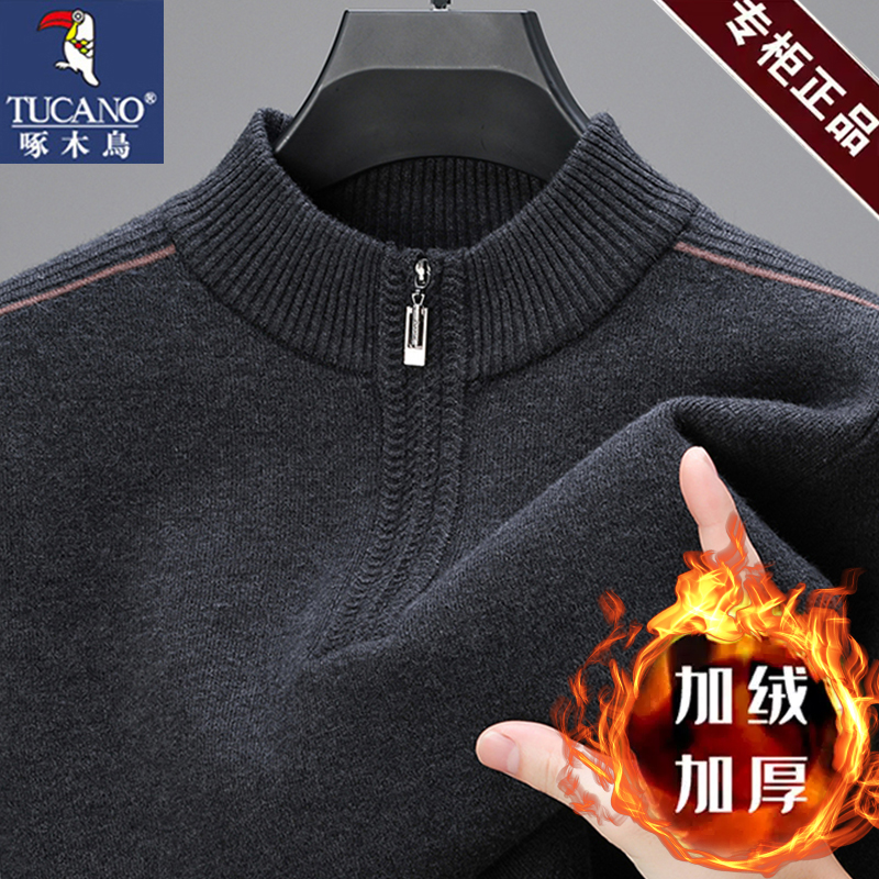 啄木鸟男士100%羊毛衫半拉链毛衣