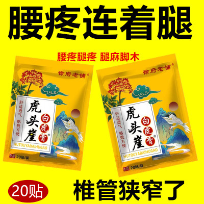 贴大加强加量不加价效果好腰部