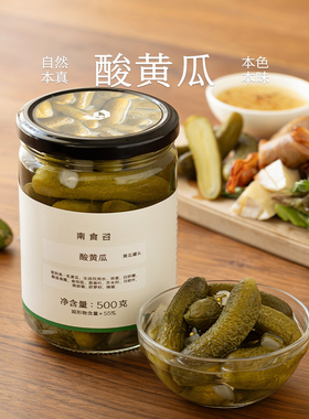 南食召 酸黄瓜 安心酸脆 简单配方 泡菜腌黄瓜家常小菜配菜500g