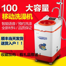 Перемещение стиральной машины 方形电热水器洗澡机移动式家用小型储水大容量立式免打孔沐浴正品