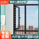 新型隐形防盗窗免打孔阳台高层家用自装 儿童飘窗安全窗户防护栏杆