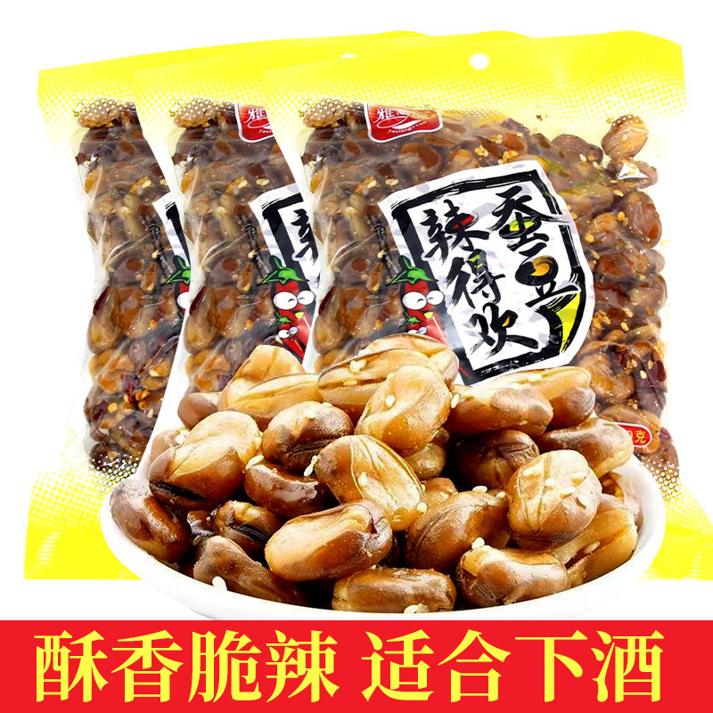 雅香源辣得欢蚕豆260g袋装香辣油炸兰花豆坚果开袋即食下酒菜零食
