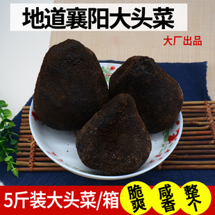 襄阳大头菜地道大头菜孔明菜酱菜下饭咸菜酱香味榨菜疙瘩咸菜