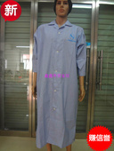 Peignoir - Ref 597559 Image 7