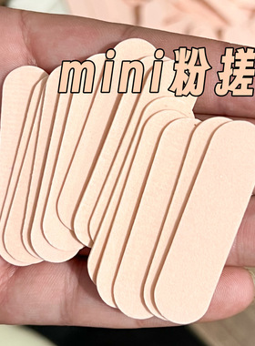 美甲穿戴甲用双面薄砂指甲条 挫条指甲锉打磨美甲工具5cm小木锉