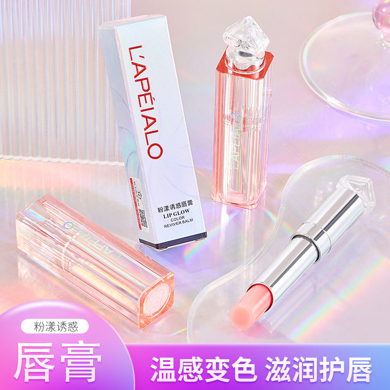 蕾佩尔温变粉漾诱惑唇膏粉嫩蜜桃气质淡橘轻薄水润自然提气色千色