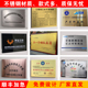 不锈钢牌铜牌腐蚀钛金字铜字制作公司门牌挂牌企业牌匾招牌广告牌