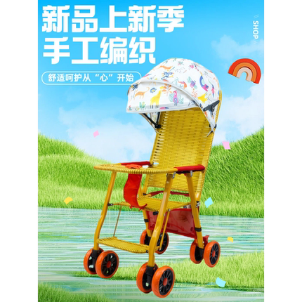 宝宝手推车竹藤便携推车仿藤折叠车藤编婴儿推车藤椅夏季溜娃神器