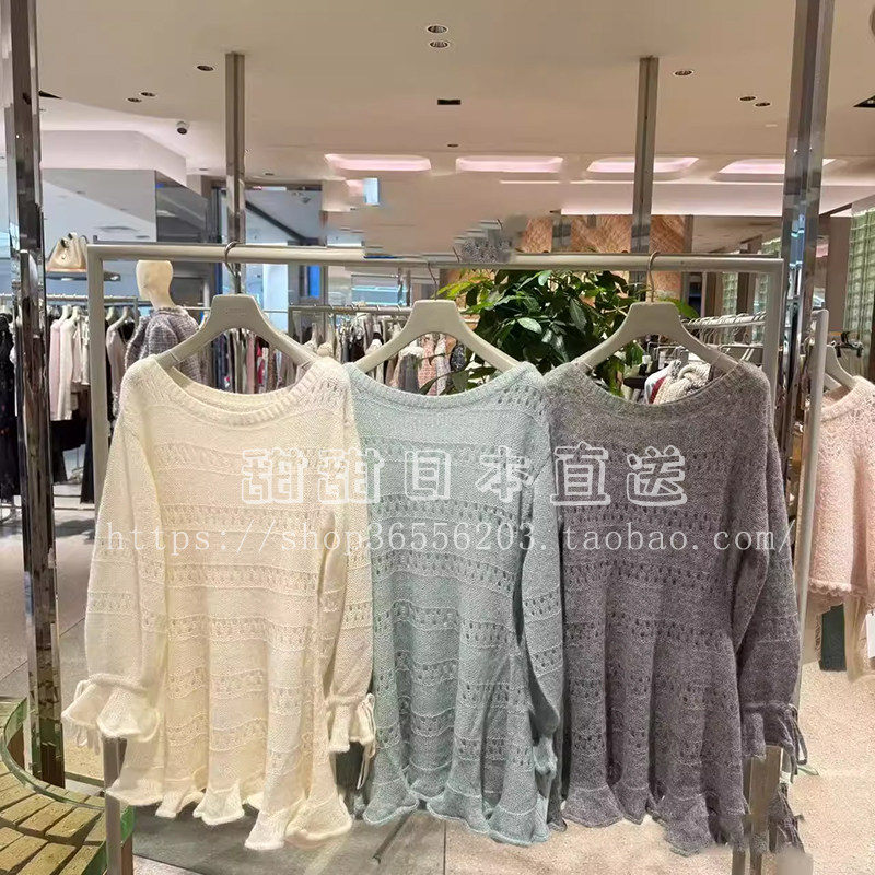 日本代购SNIDEL秋冬新品镂空木耳边花苞袖针织连衣裙女SWNO254313