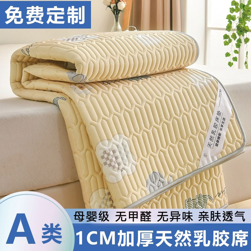 高端a类母婴级乳胶凉席夏季冰丝席凉垫儿童软席可定制空调席软席