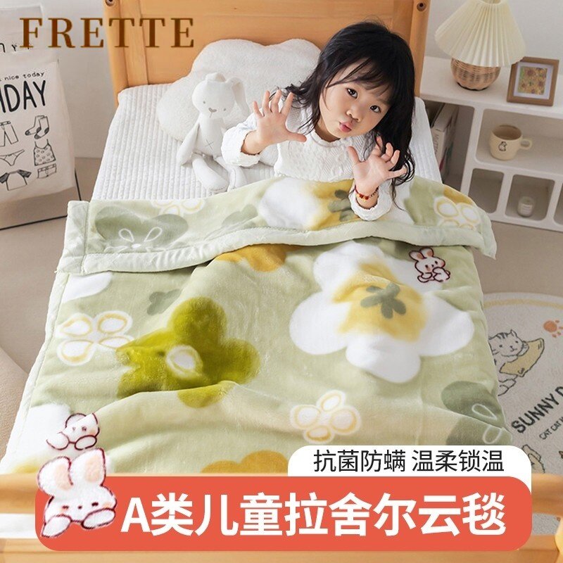 高端儿童拉舍尔毛毯冬季加厚婴儿