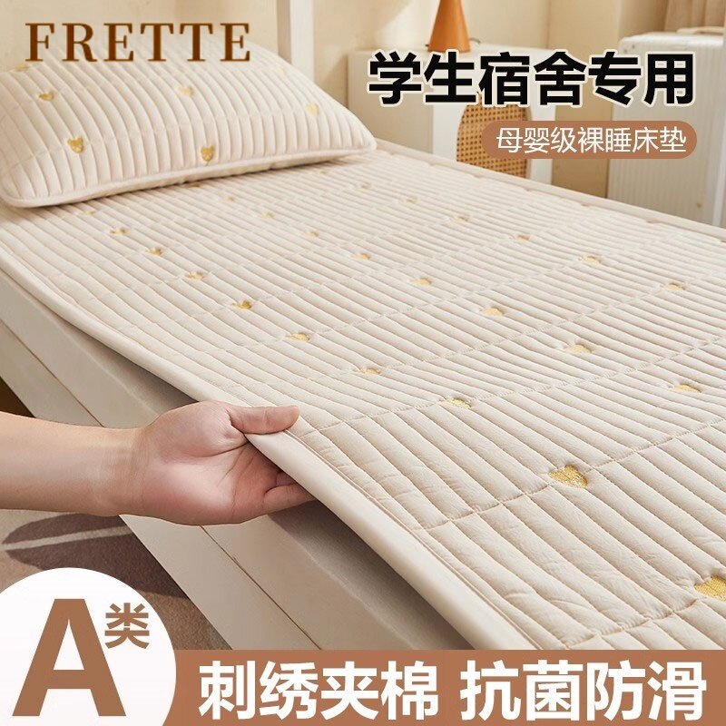 高端A类抗菌床垫学生宿舍单人专用90x190cm垫被褥子防滑住校铺底