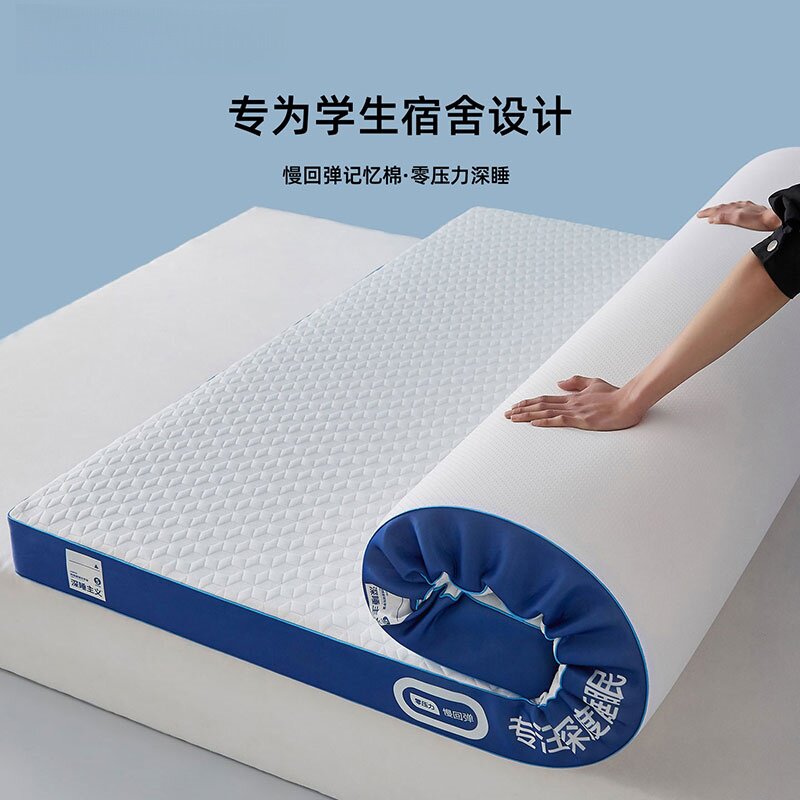 高端竹炭纤维凝胶慢回弹