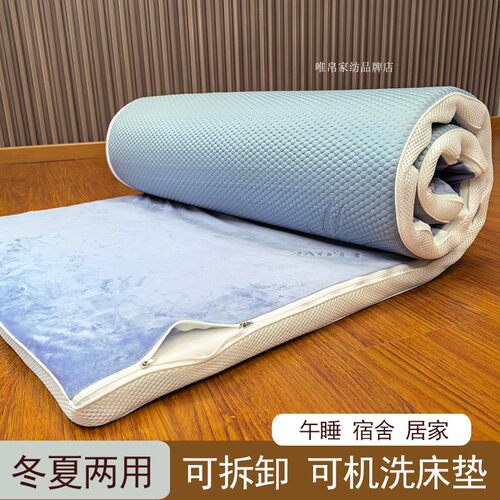 藤皇拆洗床垫学生午睡垫折叠可机洗冬夏两用打地铺睡垫儿童凉豆豆