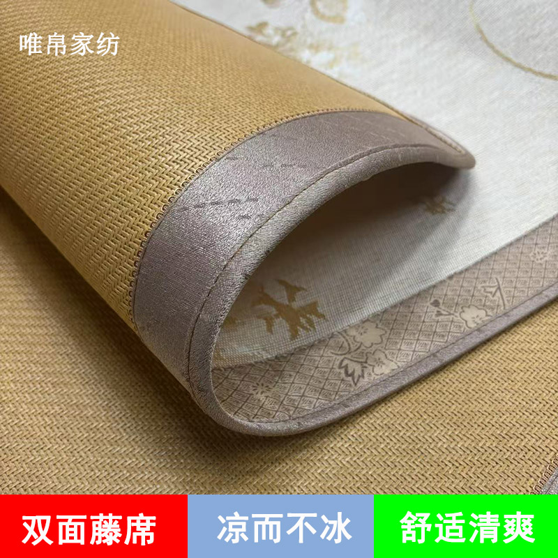 加厚冰丝藤皇藤席空调席折叠学生