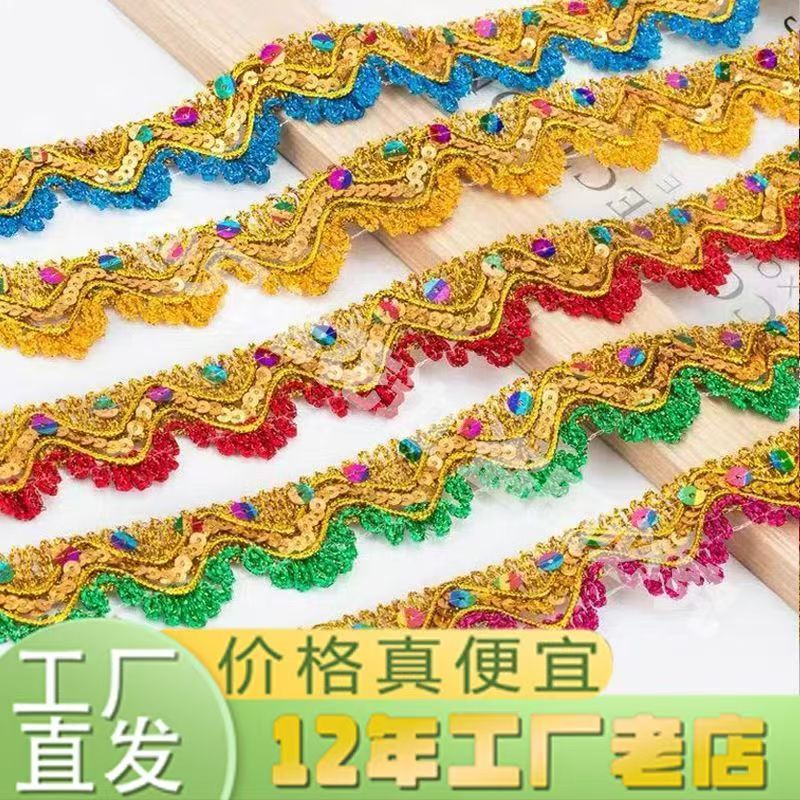 中秋折塔贴边三角花边亮片图片