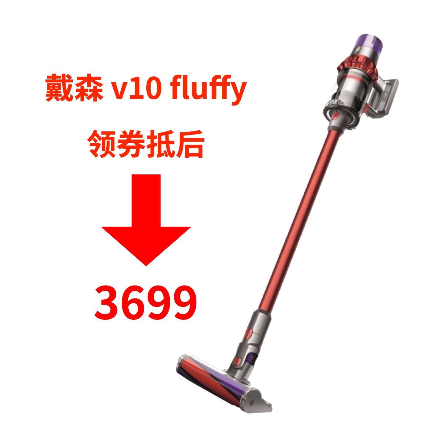 ´÷ÉDyson¼ÒÓÃÊÖ³ÖÊÖÌáÎÞÏßÎÞÉþÎü³¾Æ÷V10 Fluffy V6 V7 V8Éý¼¶