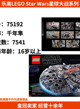 千年隼江浙沪包邮现货插积木LEGO